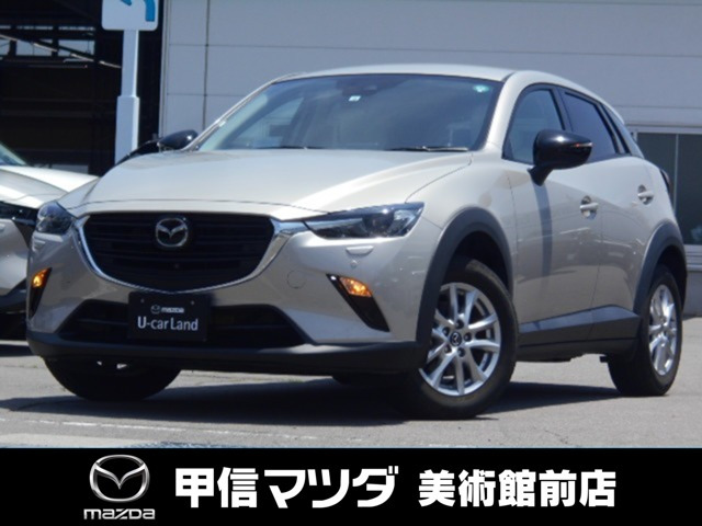 CX-31.5 15S アーバンドレッサー 4WD