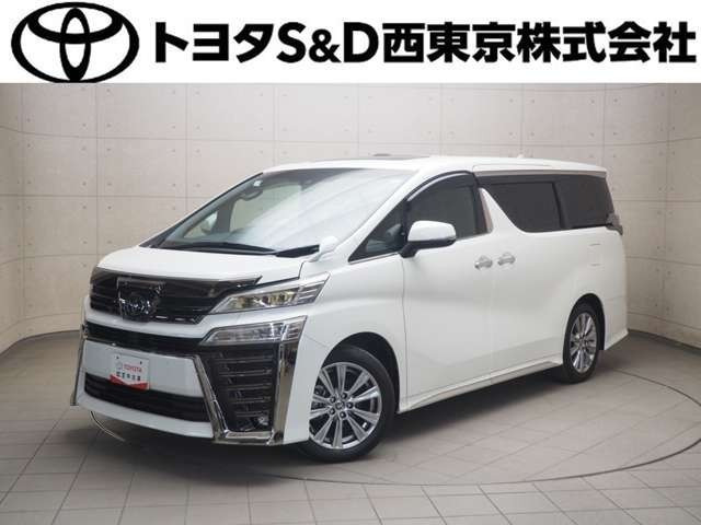 ヴェルファイア2.5 Z ゴールデンアイズII