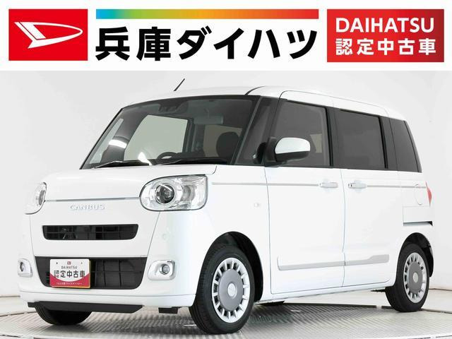 ムーヴキャンバスセオリー Gターボ