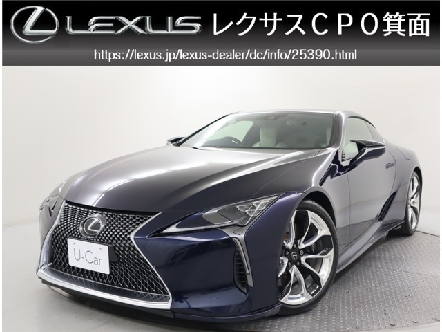 LC500 Lパッケージ