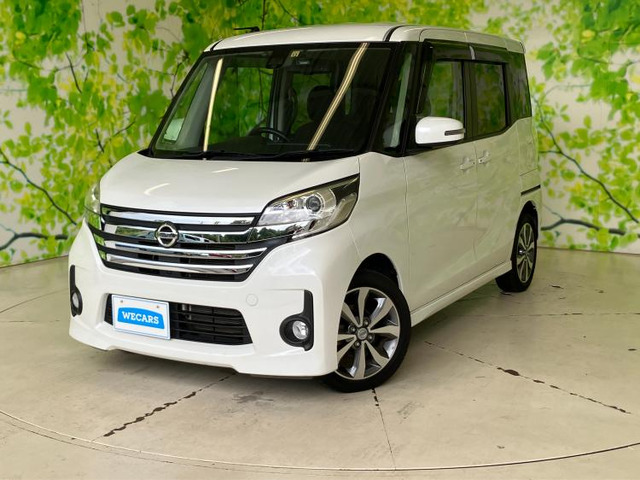 デイズルークスハイウェイスター X Vセレクション