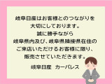 サクラ X 