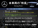 Bクラス B200d 