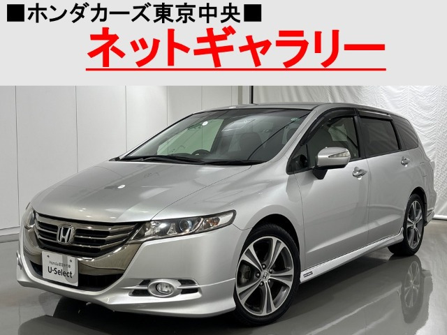 オデッセイ2.4 MX エアロパッケージ