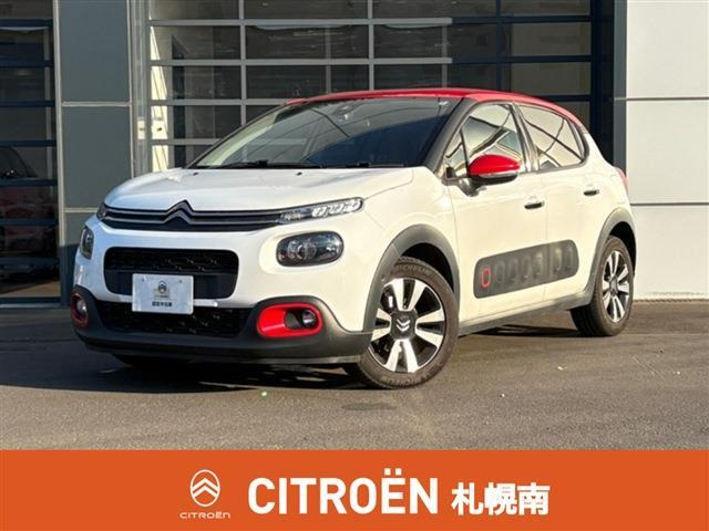C3 シャイン 
