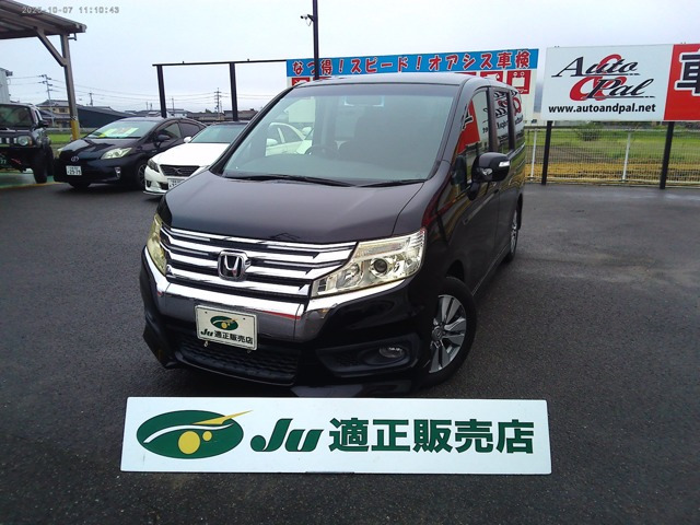 ステップワゴン 2.0 スパーダ Z インターナビ セレクション