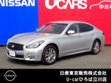 日産人気の、フーガ  250GT Aパッケージ 入荷しました♪