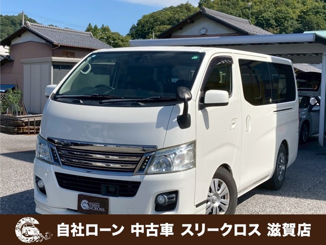 NV350キャラバン2.0 ライダー プレミアムGX ロング ブラックライン自社 ローン&自社リース取扱店 可決率90パ
