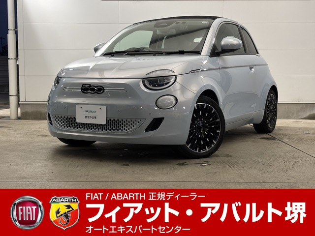500eオープン オープン ベースモデル 