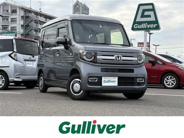 N-VAN+スタイル ファン ホンダセンシング 4WD修復歴無し