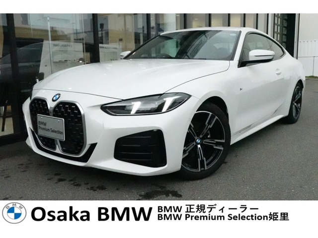 4シリーズクーペ420i Mスポーツ