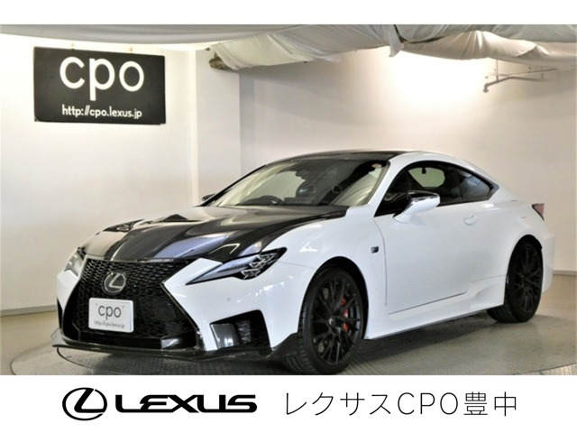 RC Fカーボンエクステリアパッケージ