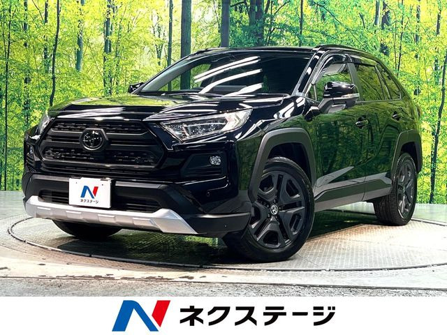 RAV4 アドベンチャー（6BA-MXAA54）