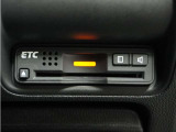 今や必需品の◆ETC車載器 装備車◆ 有料道路を利用する際にスムースに通過でき、わずらわしい料金支払いから開放されます!