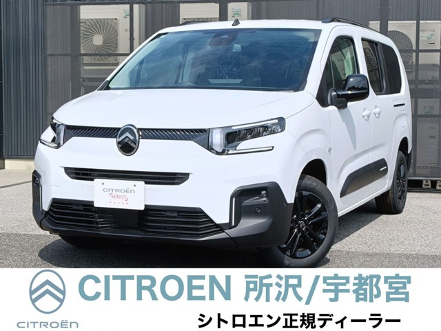 ベルランゴロングマックス ブルー HDi ディーゼル