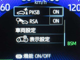 パーキングサポートブレーキ付きです。