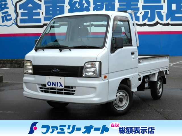 サンバートラックTC プロフェッショナル 4WD