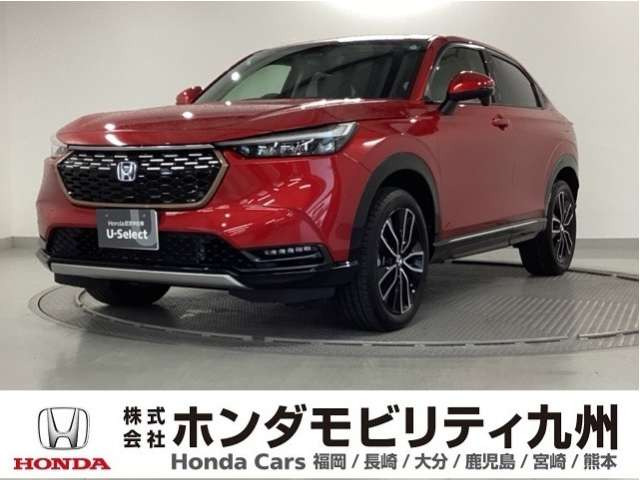 ヴェゼル 1.5 ハイブリッド Z 