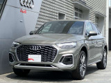 Q5スポーツバック 40 TDI クワトロ Sライン ディーゼル 4WD 