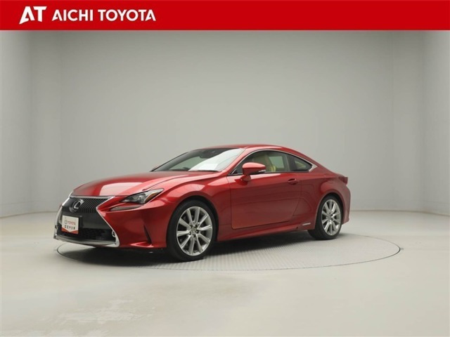 RC 300h バージョンL 