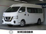 日産 NV350キャラバン