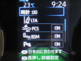 トヨタセーフティセンス、ブラインドスポットモニター付きです。