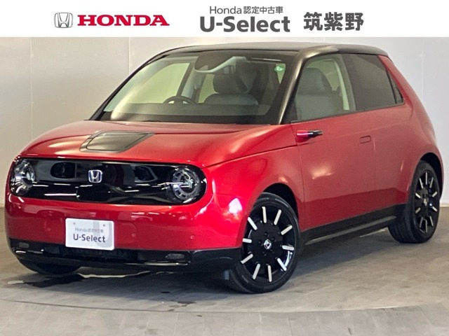 Honda eアドバンス