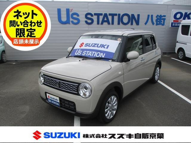 アルトラパン X 5型