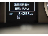 現在の走行距離です。乗り方や用途によって走行距離は異なりますが1年間に1万キロが一般的な目安です。