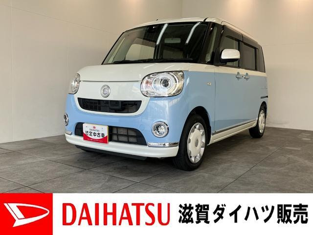 ムーヴキャンバス G メイクアップ SAII 