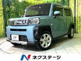 ディスプレイオーディオ バックカメラ 衝突軽減 レーダークルーズ