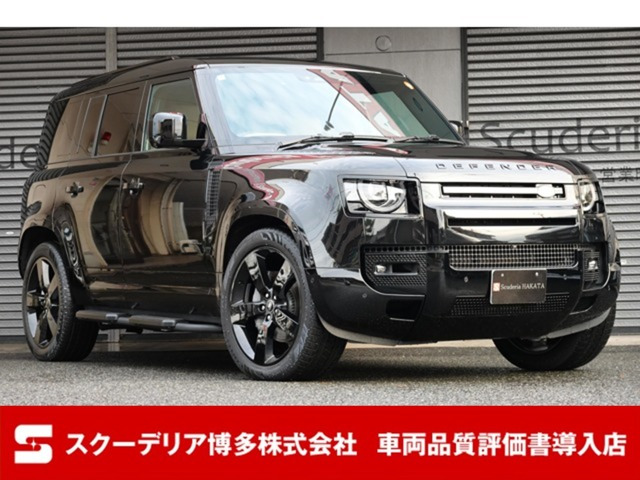 ディフェンダー110 X ダイナミック HSE 3.0L D350 ディーゼル 4WD現行モデル ブラックパック&エアサスパッ