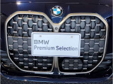 【BMWエンジン】革新的なガソリン・エンジン・テクノロジーによる高性能かつ高効率。レスポンスの良いパワーを発揮。常にスムーズな吸気を実現しアクセル開度にダイレクトに反応しドライビングを楽しく演出。