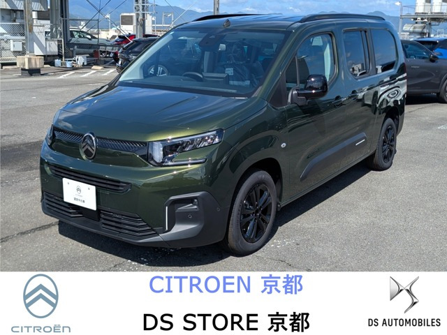 ベルランゴロングマックス ブルー HDi ディーゼル