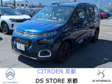 令和7年1月登録 ベルランゴ マックス 登録済未使用車 新車保証継承