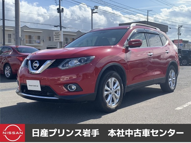 エクストレイル2.0 20Xt エマージェンシーブレーキパッケージ 4WD