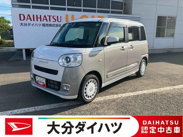 ダイハツ ムーヴキャンバス 