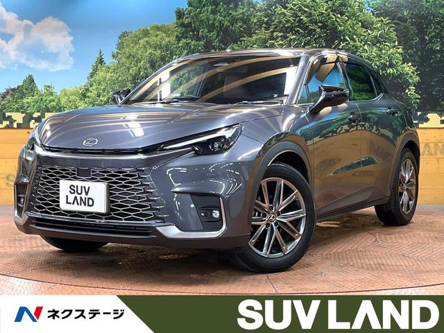 LBX リラックス 