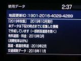 地図データは2019年度版になっております。