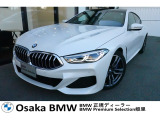 840iGranCoupeMsportの入荷です!お車詳細や展示状況は0078-6002-582225迄お問合せ下さい。