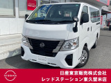 ★ご覧頂きまして誠に有難うございます★ ■お車の状態、ご質問、ご要望、保証内容、お支払い方法、ご納車までの流れ等、ご覧のお車が少しでも気になって頂きましたら、お気軽にお問い合わせください。