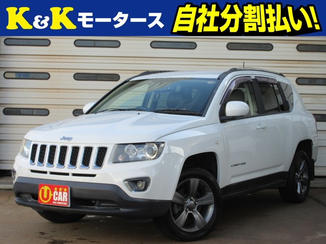 コンパスノース 4WD特別仕様車 クルーズコントロール ルーフ