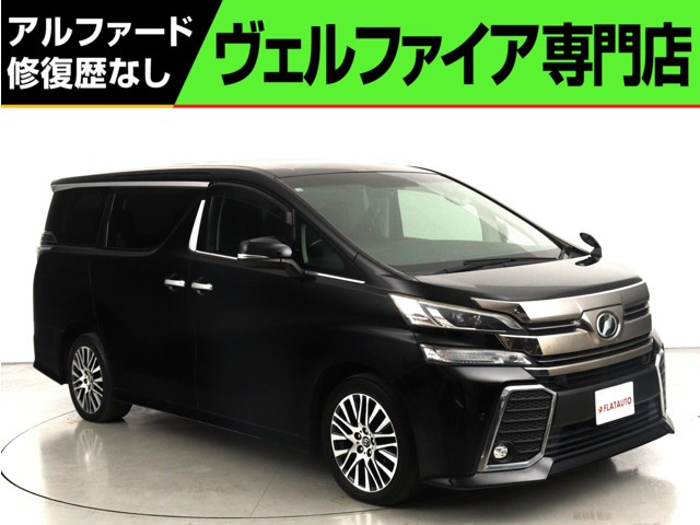 ヴェルファイア 2.5 Z Gエディション 4WD (純正9インチナビ)(後席モニター)(衝突軽減