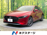 バックカメラ 衝突被害軽減システム レーダークルーズ 禁煙車 ETC