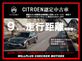 C3 モダンサロン 