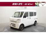 日産 NV100クリッパー