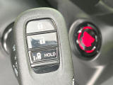【Hondaスマートキー】カバンやポケットに入れたままでもドアの施錠・解錠が可能なスマートキーを装備。エンジンのオン・オフ時もカギを取り出す必要が無いからとっても便利です♪