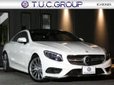 メルセデス・ベンツ Sクラスクーペ S550 AMGライン