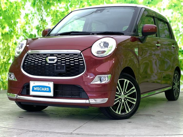 キャストスタイル G プライムコレクション SAII