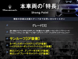 レヴァンテ  S
